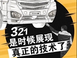 f(shu)W321W޷(w)׌Ñ_(ki)ķ