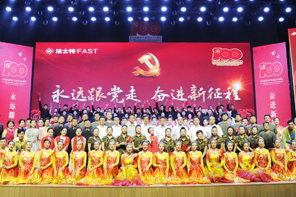 hʷW(xu)(x)“Ļ”——ʿؼF(tun)ek}cףЇa(chn)h100.jpg