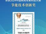 _Դs@2024Ї܇ڿƼِ-(ji)ܼg(chung)ª