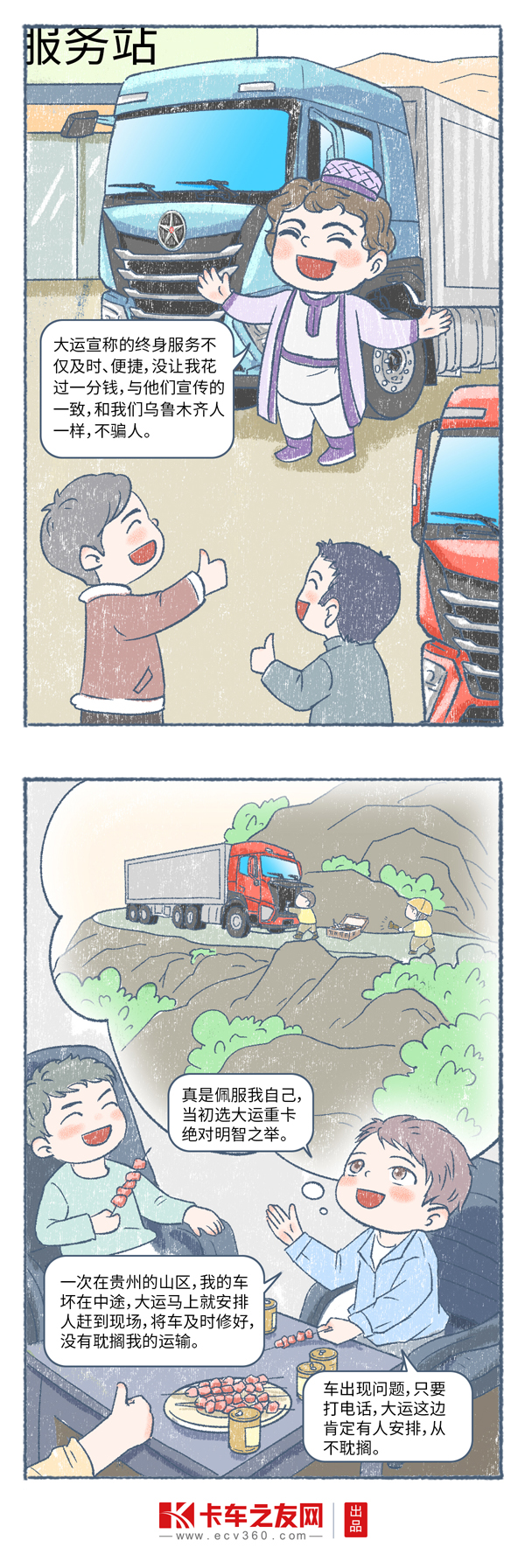 \Ñ_03.jpg