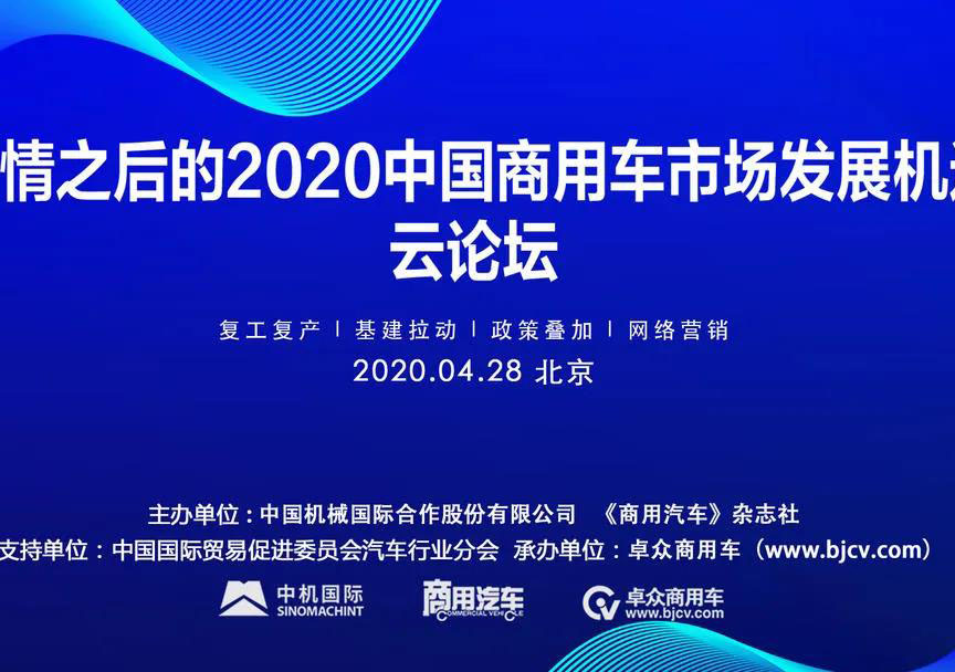 ֮2020Ї(gu)܇(ch)Ј(chng)l(f)չC(j)Փɹek